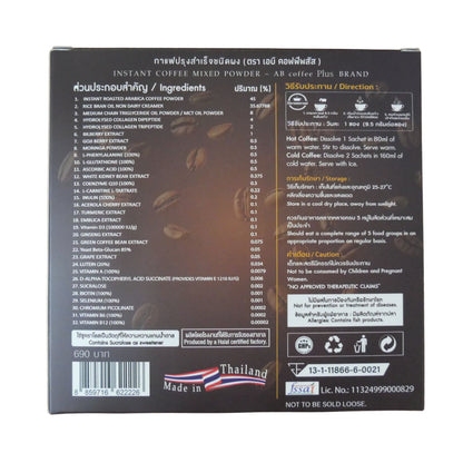 AB Coffee Plus 32-in-1 coffee